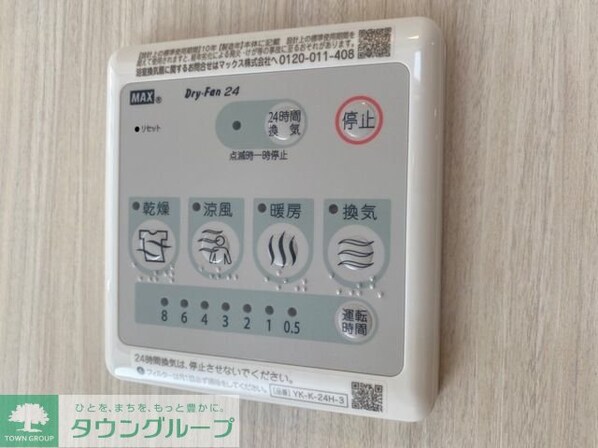 オータムスイートの物件内観写真